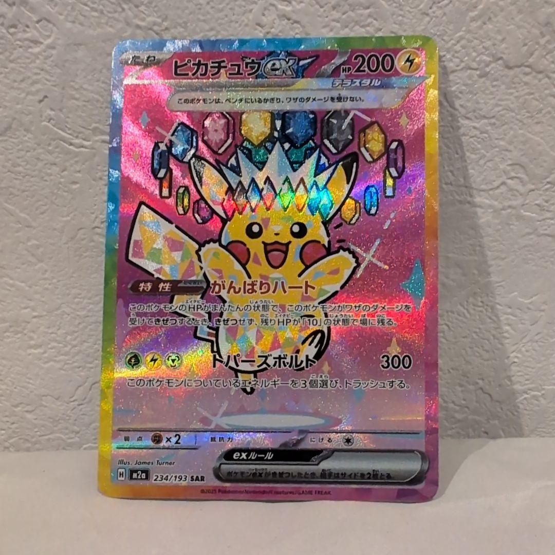 MTG 嵐の目、ウギン 幽霊火 ショーケース foil 日本語 おまけ付き