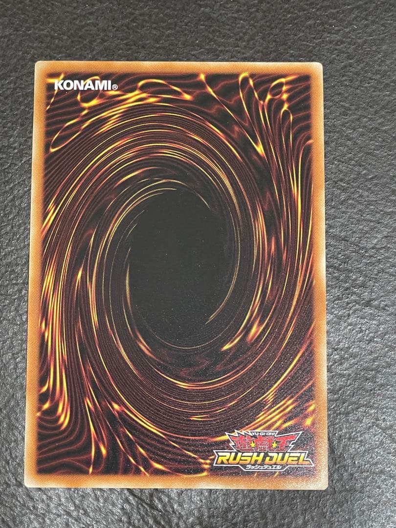 遊戯王ラッシュデュエル イシリアの依代 オーバーラッシュレア 絵違い