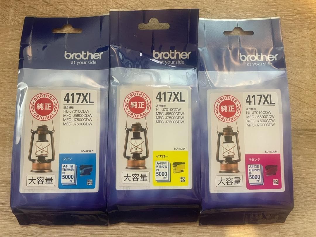 brother 417XL インクカートリッジ3色セット