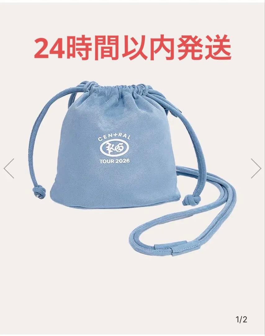 KG KINCHAKU POUCH [ブルーグレイ] King Gnu 巾着 - メルカリ