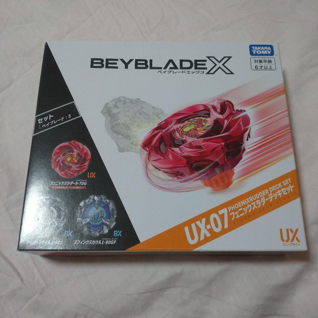 【新品未開封】UX-07 フェニックスラダーデッキセット