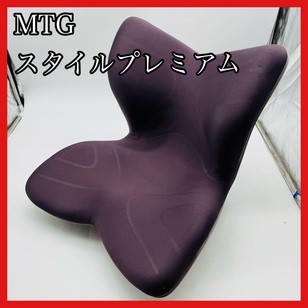 【送料無料】MTG スタイルプレミアム