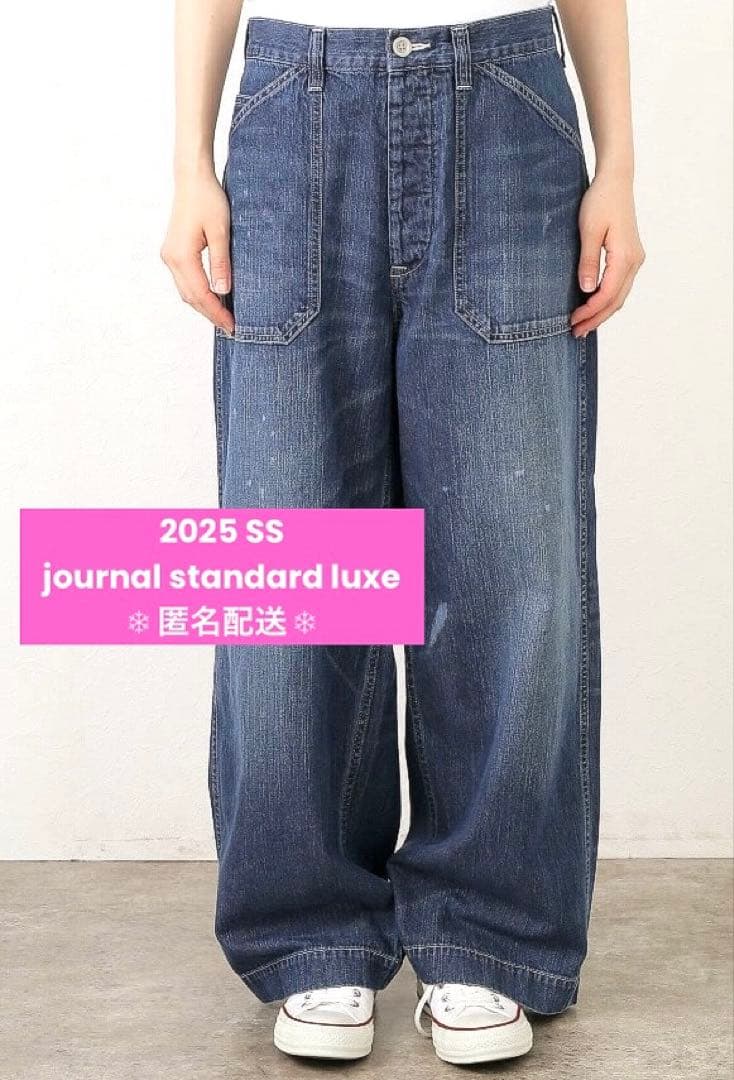 あやさま journalstandardluxe ワーク デニム パンツ