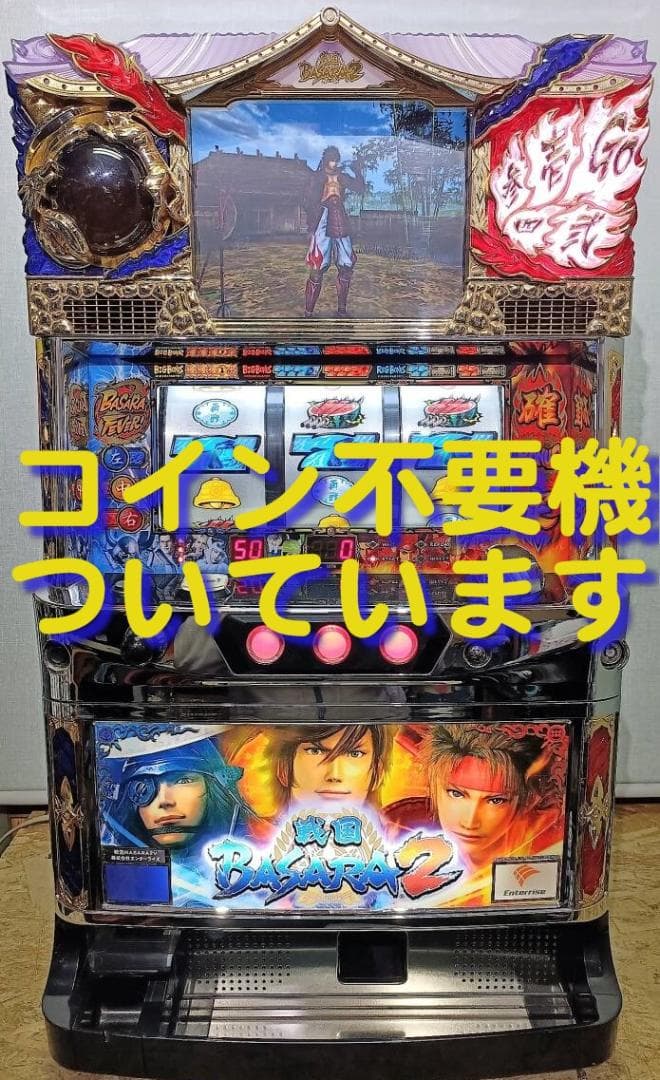 【パチスロ実機】エンターライズ★デビル メイ クライ クロス【不要機付】