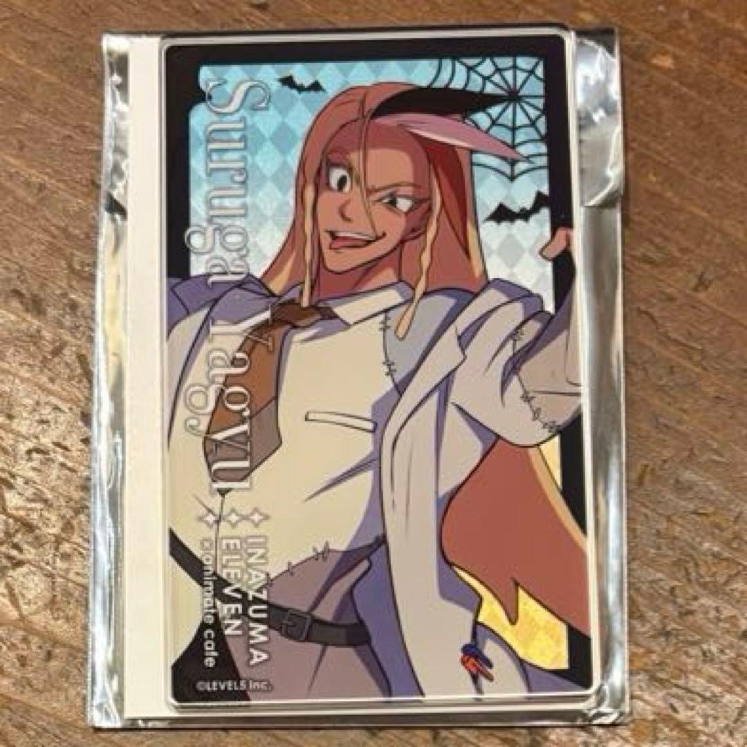 イナズマイレブン アニメイトカフェ アクリルカード 柳生駿河 イナイレ