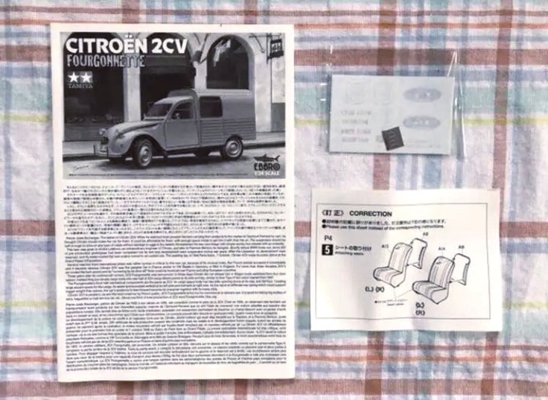 絶版 エブロ/タミヤ 1/24 シトロエン 2CV フルゴネット Ebbro - メルカリ