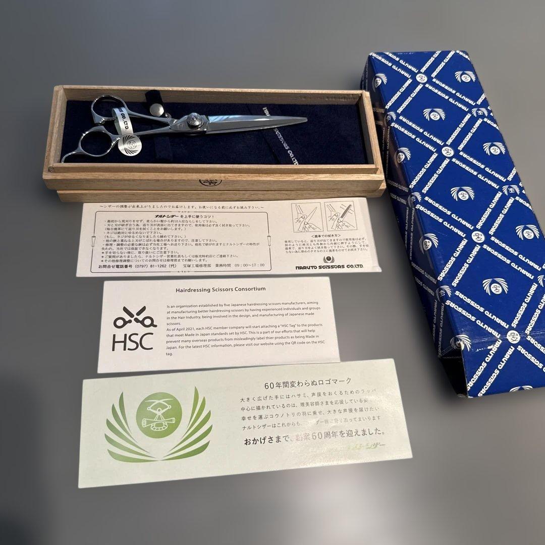 ナルトシザー6.5インチRKゴシックII