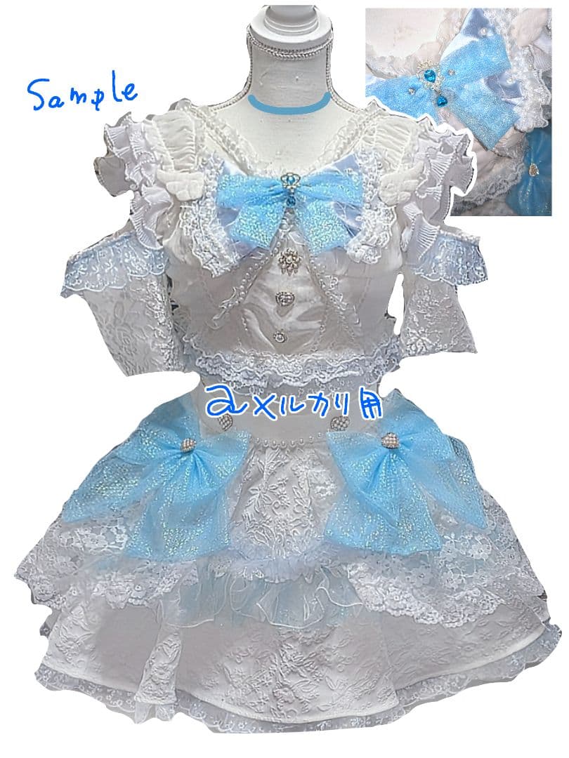 オリジナル衣装 水色 ハンドメイド - メルカリ