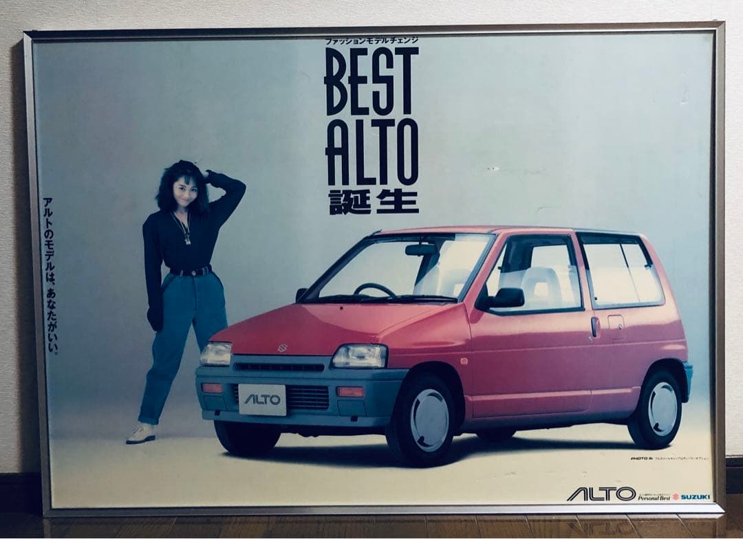 浅香唯 ♡入手困難☆スズキ・アルトのビンテージ広告 パネルポスター