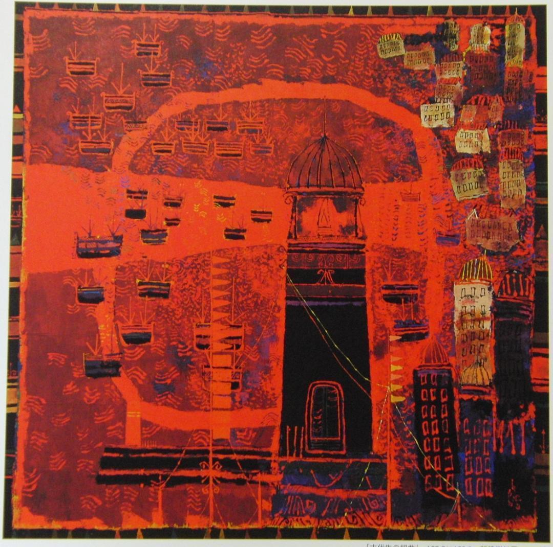 早川義孝、【古代朱の組曲】、希少な画集画、新品高級額・額装付