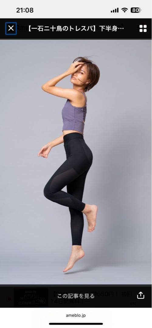 プーアボーテ　トレスパLL