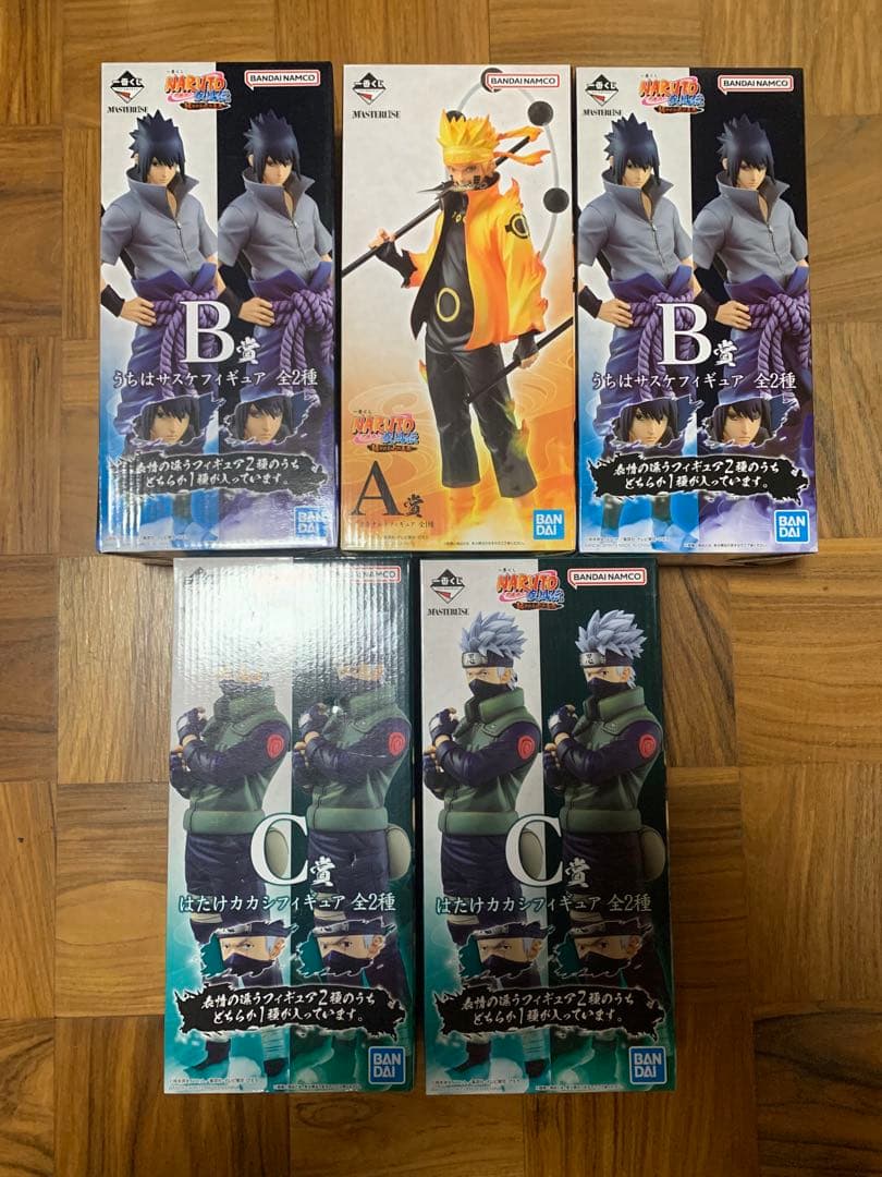 一番くじ　NARUTO　ナルト疾風伝　紡がれる火の意志　5点セット　説明必読