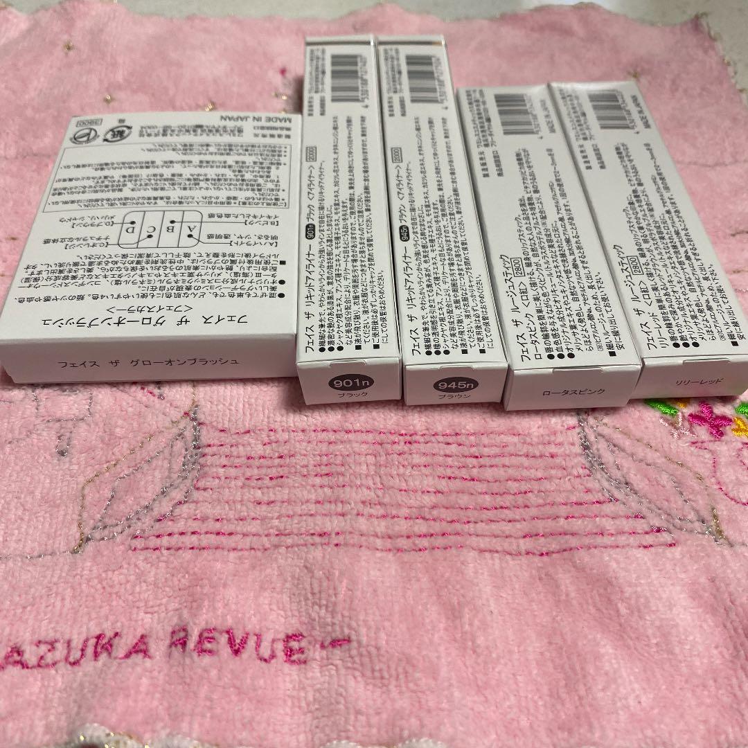 フェイス  ザ  グローオンブラッシュ他