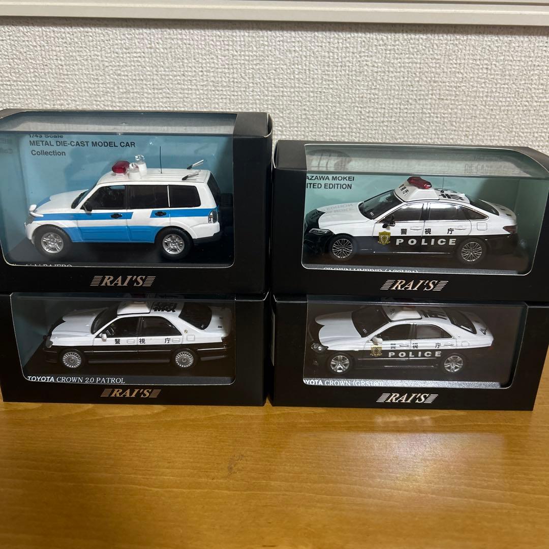 1/43 RAI'S パトカーまとめ売り① RAI'S|レイズ 1/43 警察車両の違いについて ｜カートイワークス