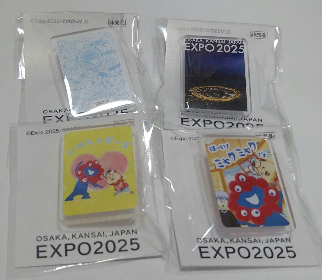 【万博　限定】非売品　ピンバッチ　4種セット