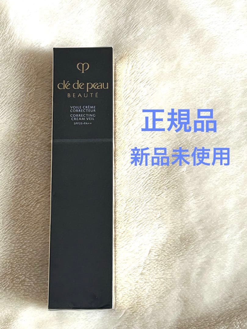 【新品未使用】クレドポーボーテ ヴォワールコレクチュール n 下地