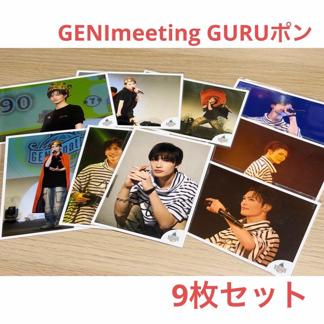 GENIC 増子敦貴 GURUポン GENImeeting 9枚セット - メルカリ