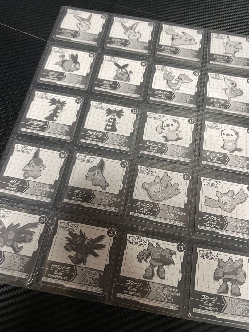 最強シール烈伝ポケモンシールポケットモンスター最強シール列伝アマダ