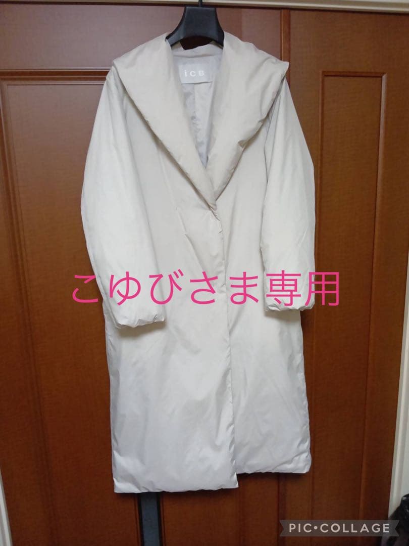 オンワードｉｃｂADSダウンショールカラーロングコート