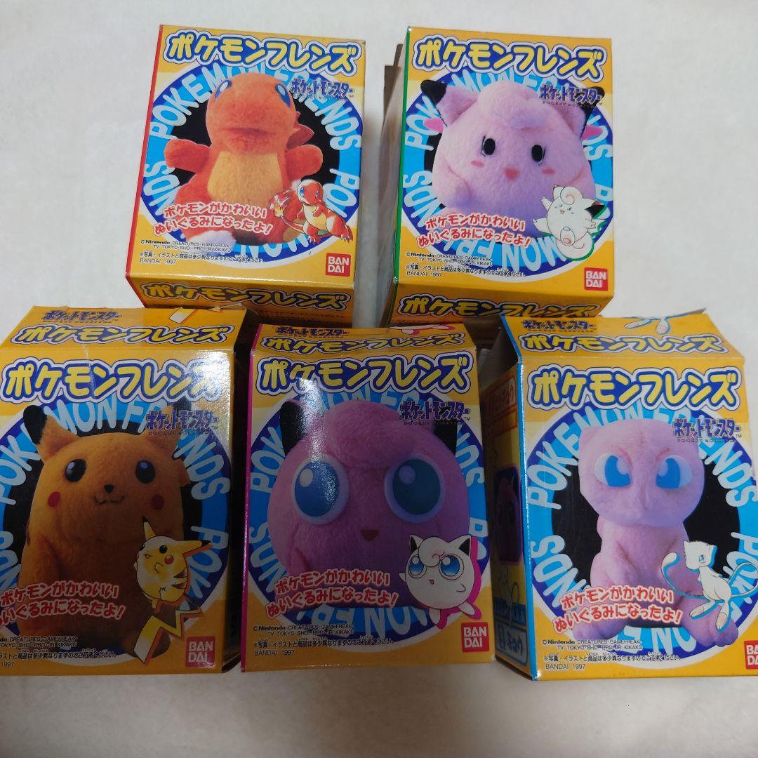 ポケモンフレンズ ぬいぐるみ 5種類 バンダイ - メルカリ
