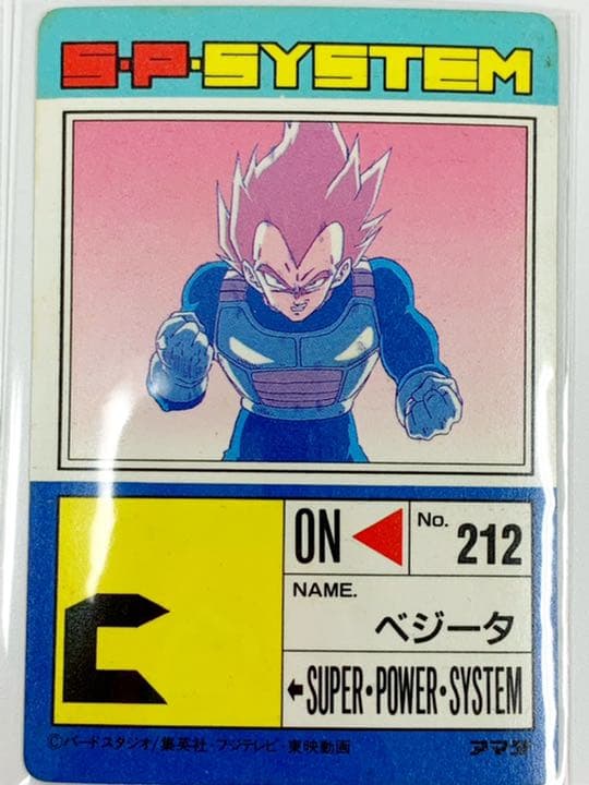 初版 ドラゴンボール ppカード べジータ - メルカリ