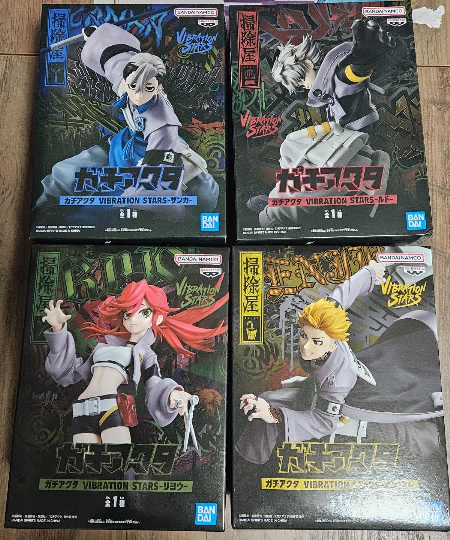 【セット】ガチアクタ VIBRATION STARS フィギュア