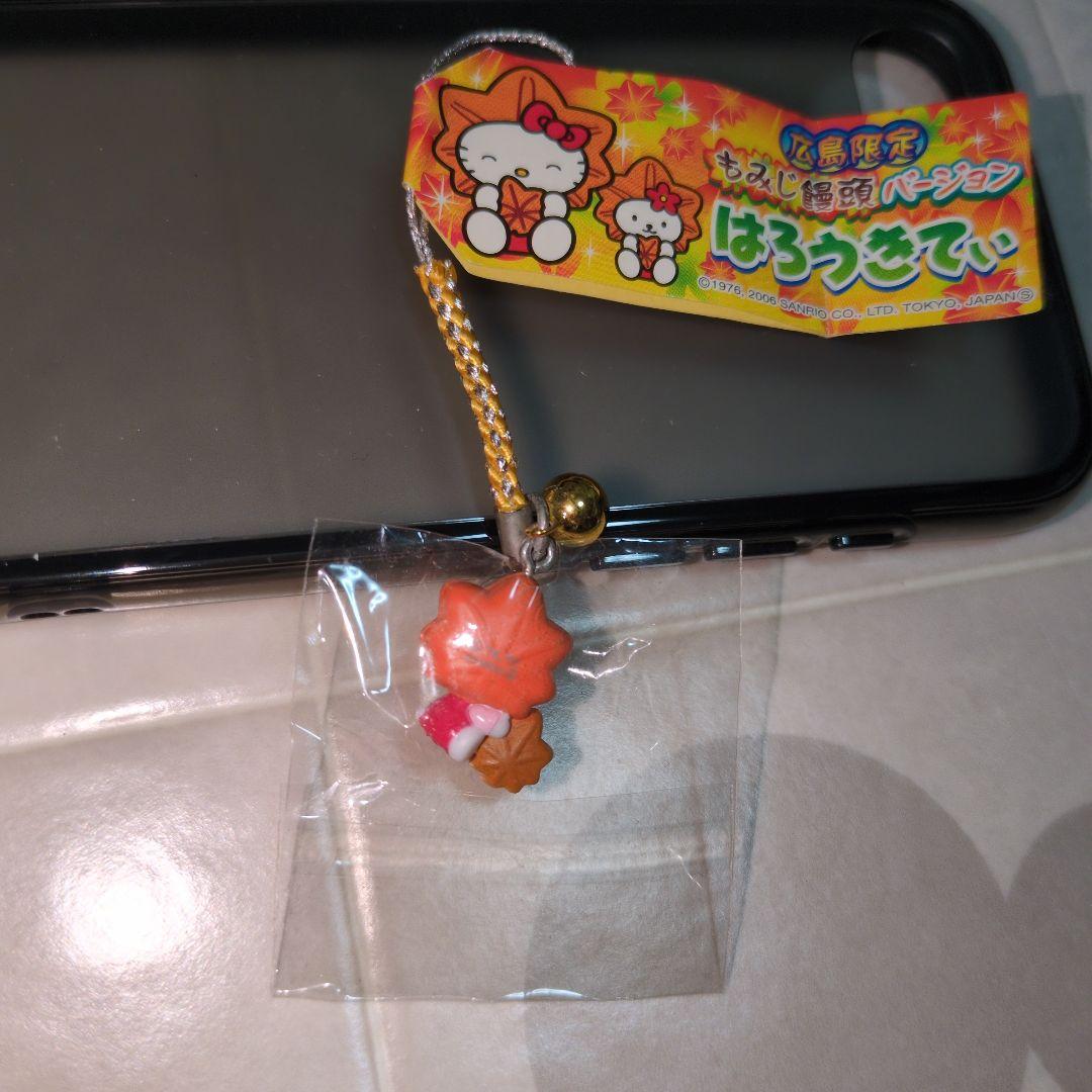 キティちゃん ご当地 広島限定 もみじ饅頭バージョン ストラップ