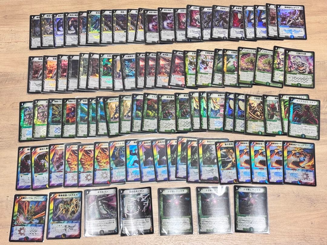 デュエマ専用キキ様専用】デュエルマスターズ クラシック【引退品