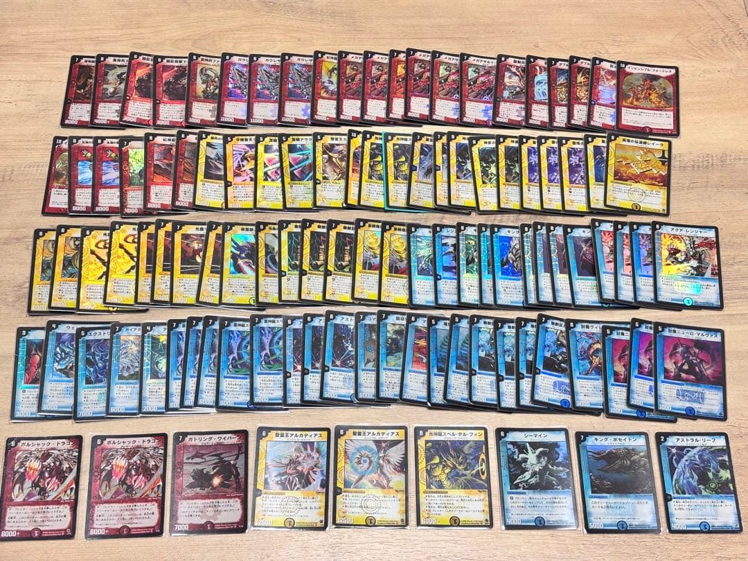 デュエマ専用キキ様専用】デュエルマスターズ クラシック【引退品