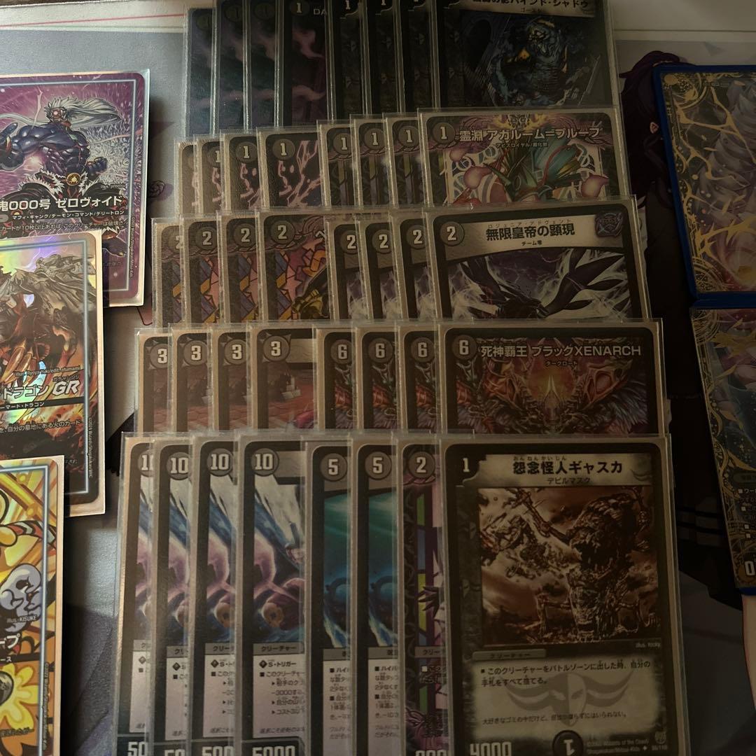 黒単ゼナーク 外部ゾーン付き 2026年最新】黒単ゼナークの人気アイテム - メルカリ