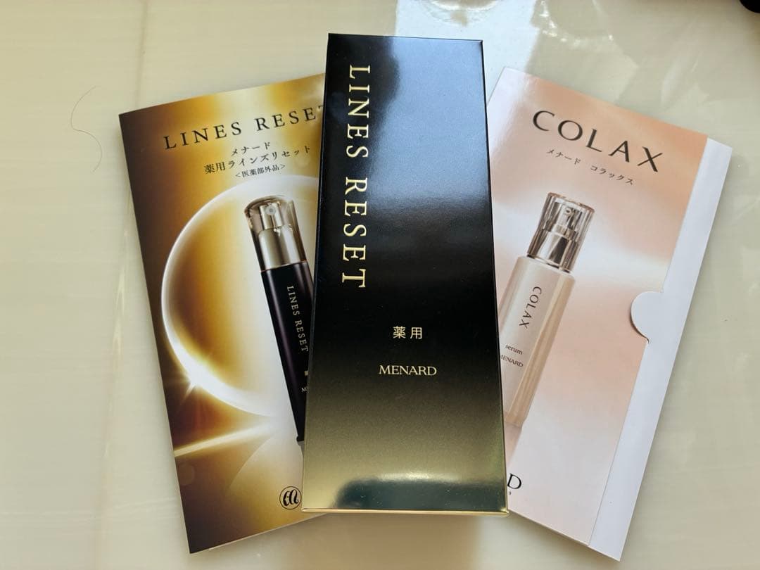 新品未使用！メナード　ラインズリセット　美容液　サンプル２種のおまけ付き