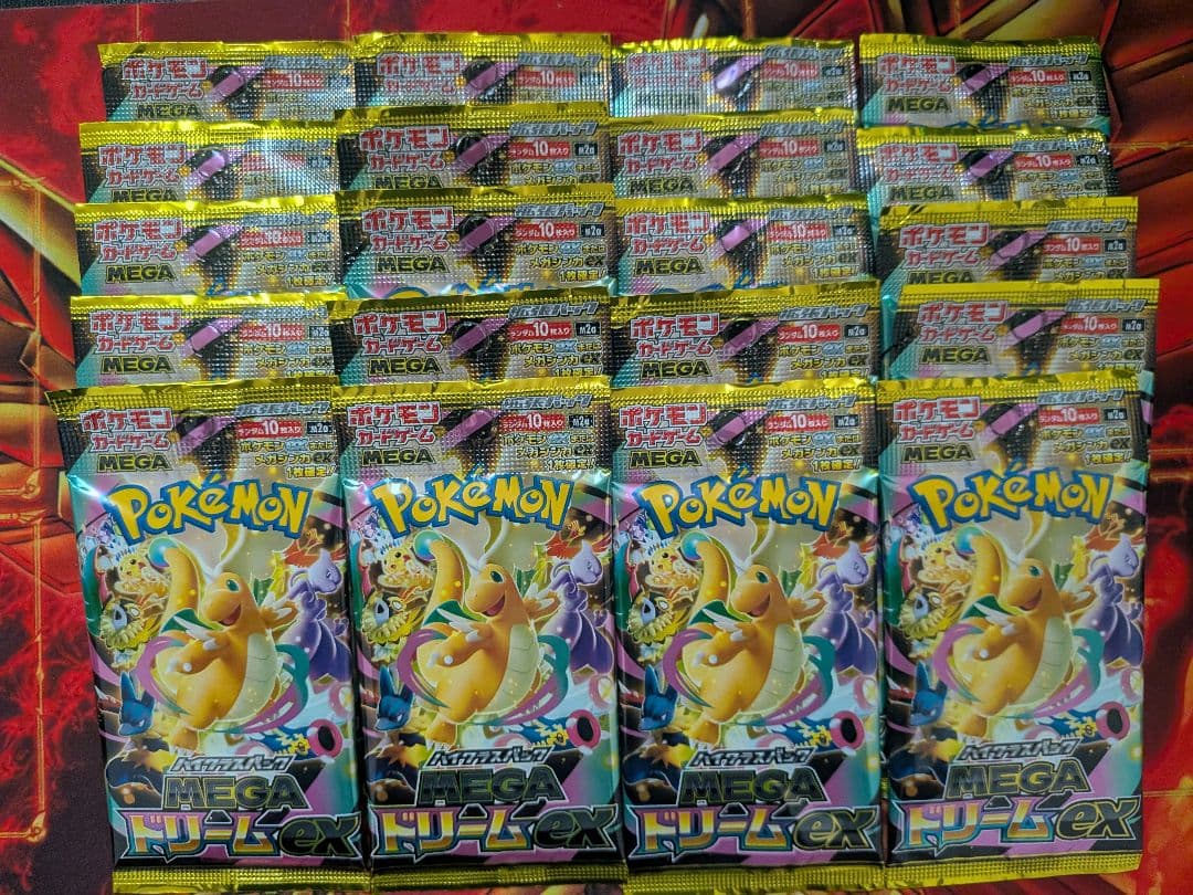 ポケモンカード ハイクラスパック MEGA ドリームex 20p