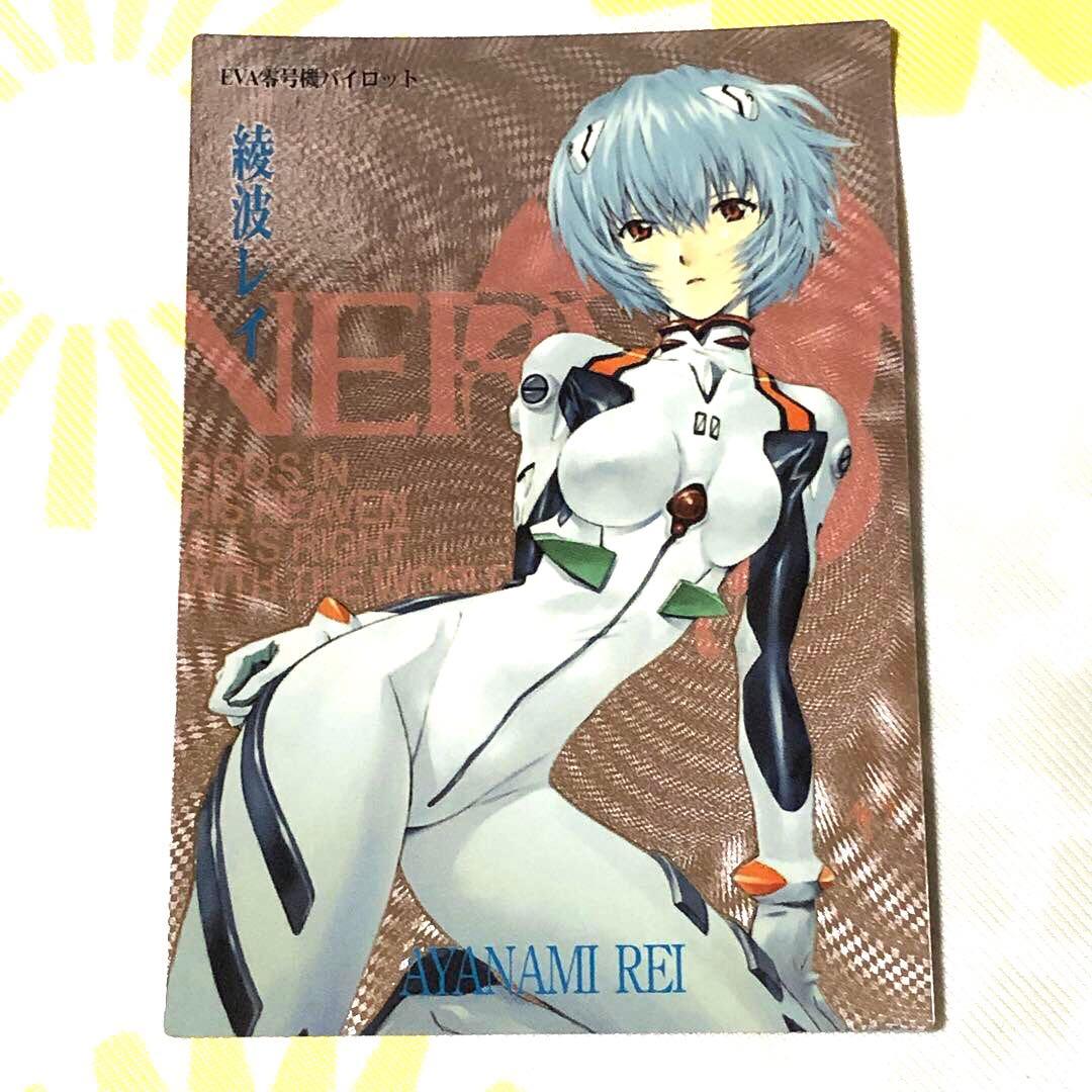 エヴァンゲリオン カードダスマスターズ 劇場版 限定カード SSSP3 綾波レイ