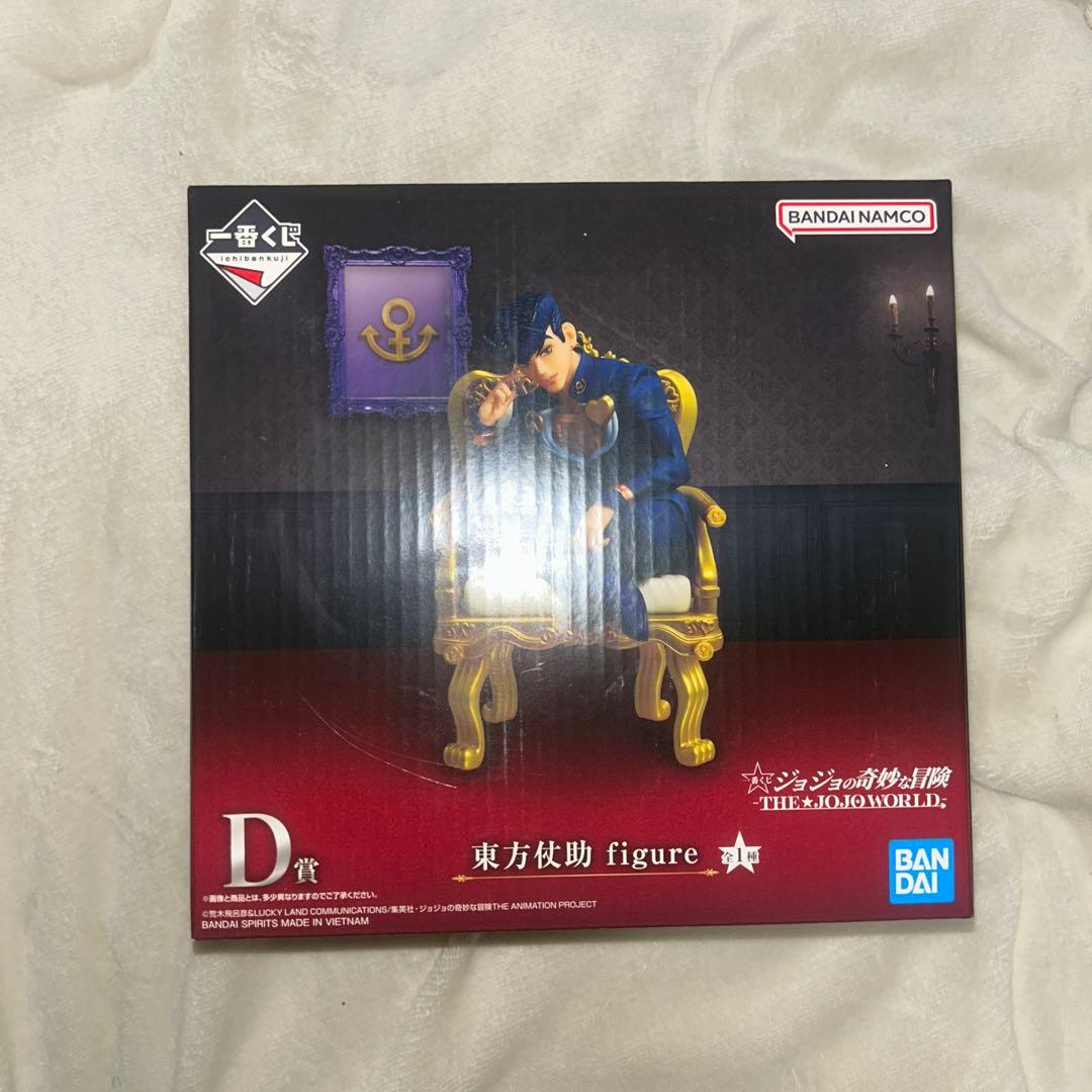 一番くじ ジョジョの奇妙な冒険 東方仗助 フィギュア D賞