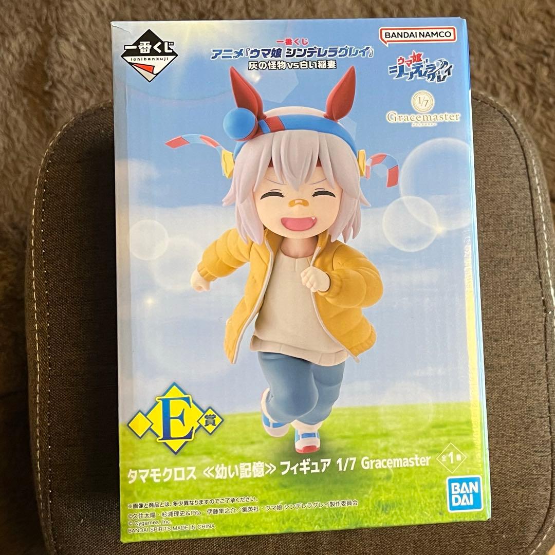 外箱難あり タマモクロス 一番くじ ウマ娘 シンデレラグレイ E賞