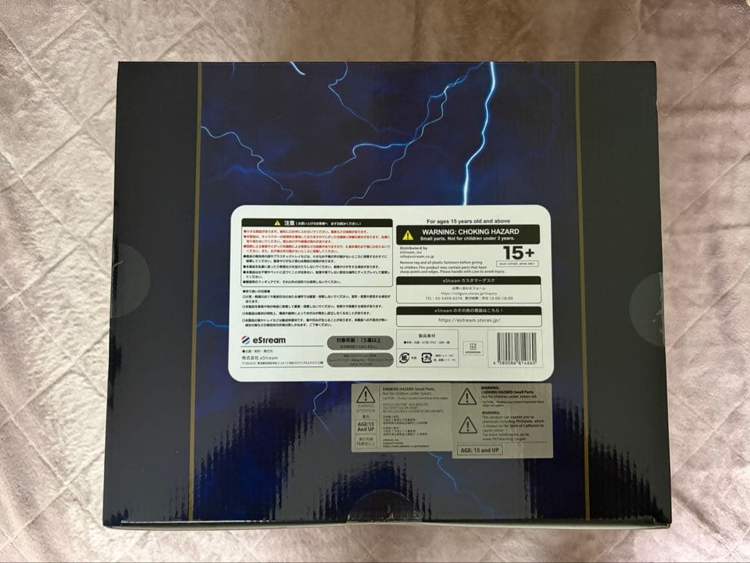 渋谷スクランブルフィギュア　リムル=テンペスト -Ultimate Ver.-