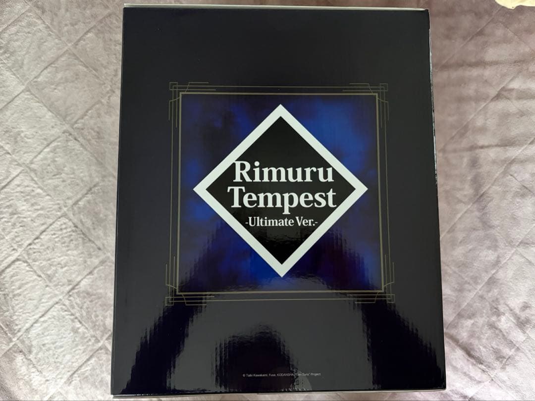 渋谷スクランブルフィギュア　リムル=テンペスト -Ultimate Ver.-