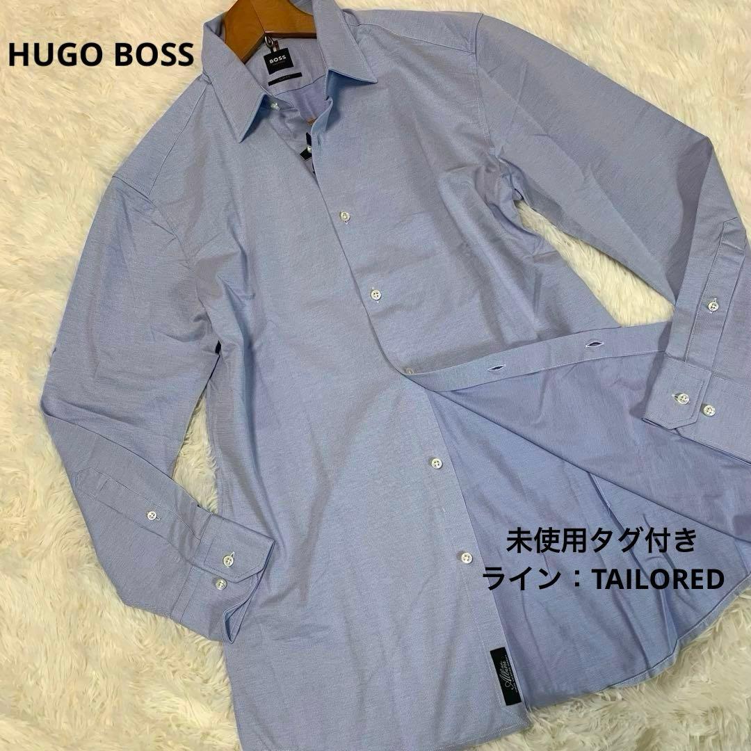 専用♡未使用/L-XL相当◆ HUGO BOSS【Albini社◆長袖シャツ】 HUGO BOSS (ヒューゴボス) スリムフィット ストライプ柄 ボタンダウン