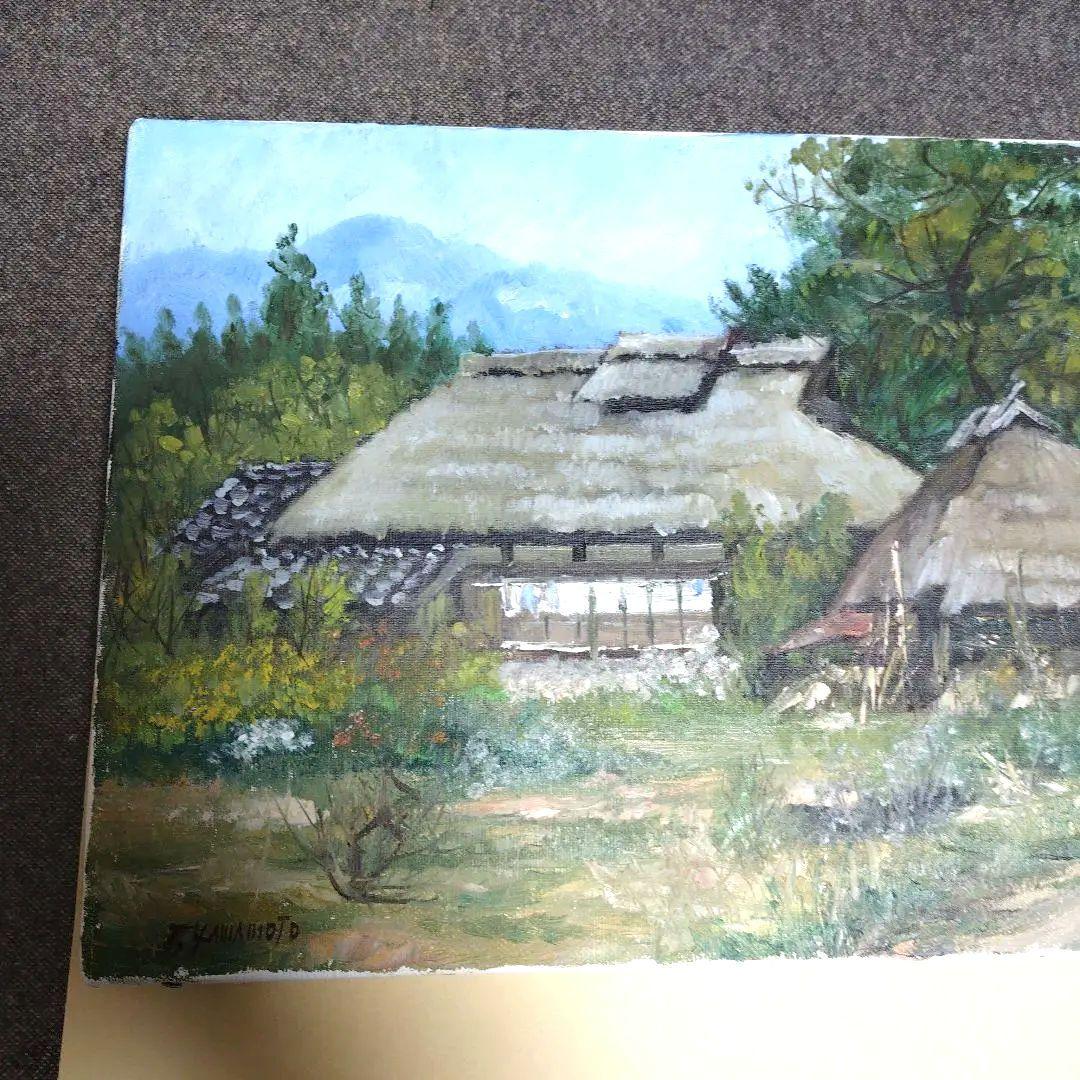 「好天好日」 山本土御子 油彩画 額入り 風景５号 美品