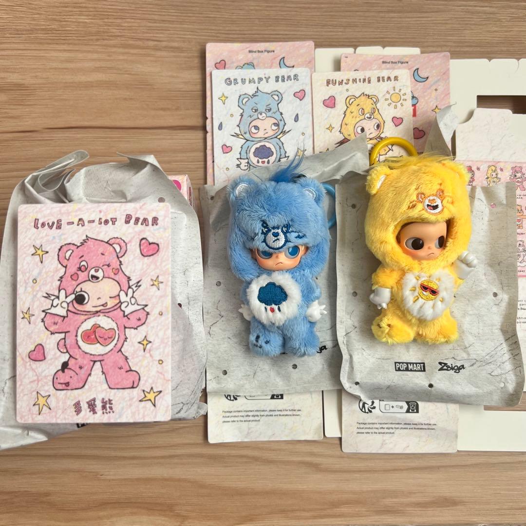 Care Bears Zsiga ぬいぐるみ ペンダント ケアベア　ぬいキー