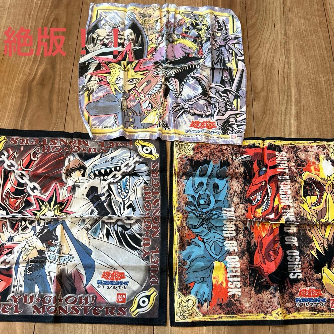 遊戯王 ハンカチ 3枚セット 激レア レトロ 平成 絶版 懐かしの - メルカリ