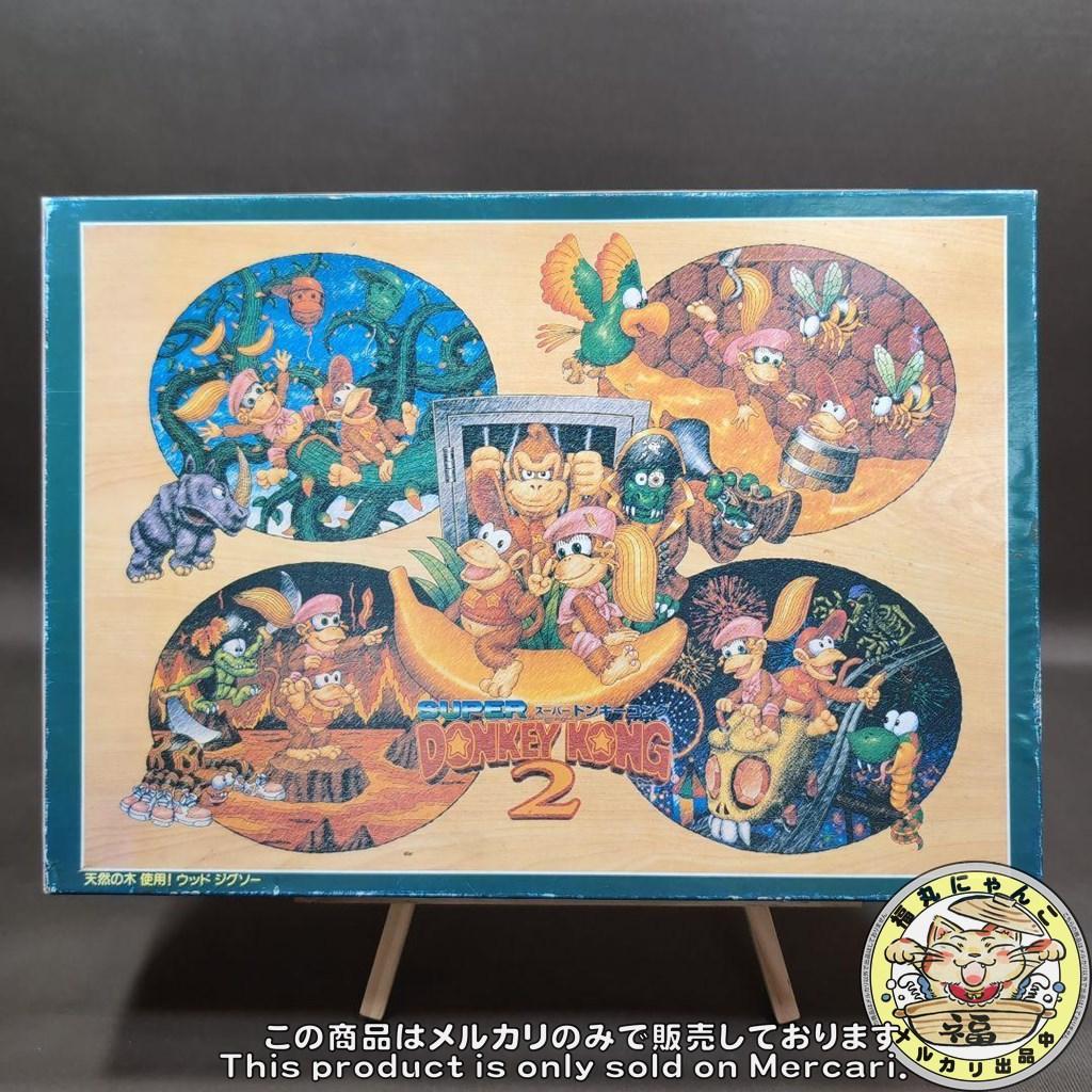 スーパードンキーコング 2 ワールド パズル 1000ピースウッドジグソーパズル