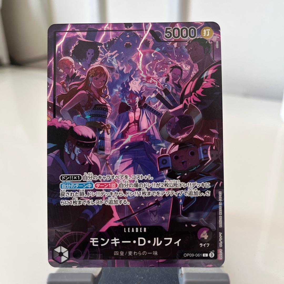 ポケカ収集くん　 ポケモンカード「ピカチュウ＆ゼクロムGX」の紹介です。｜2022年06月15