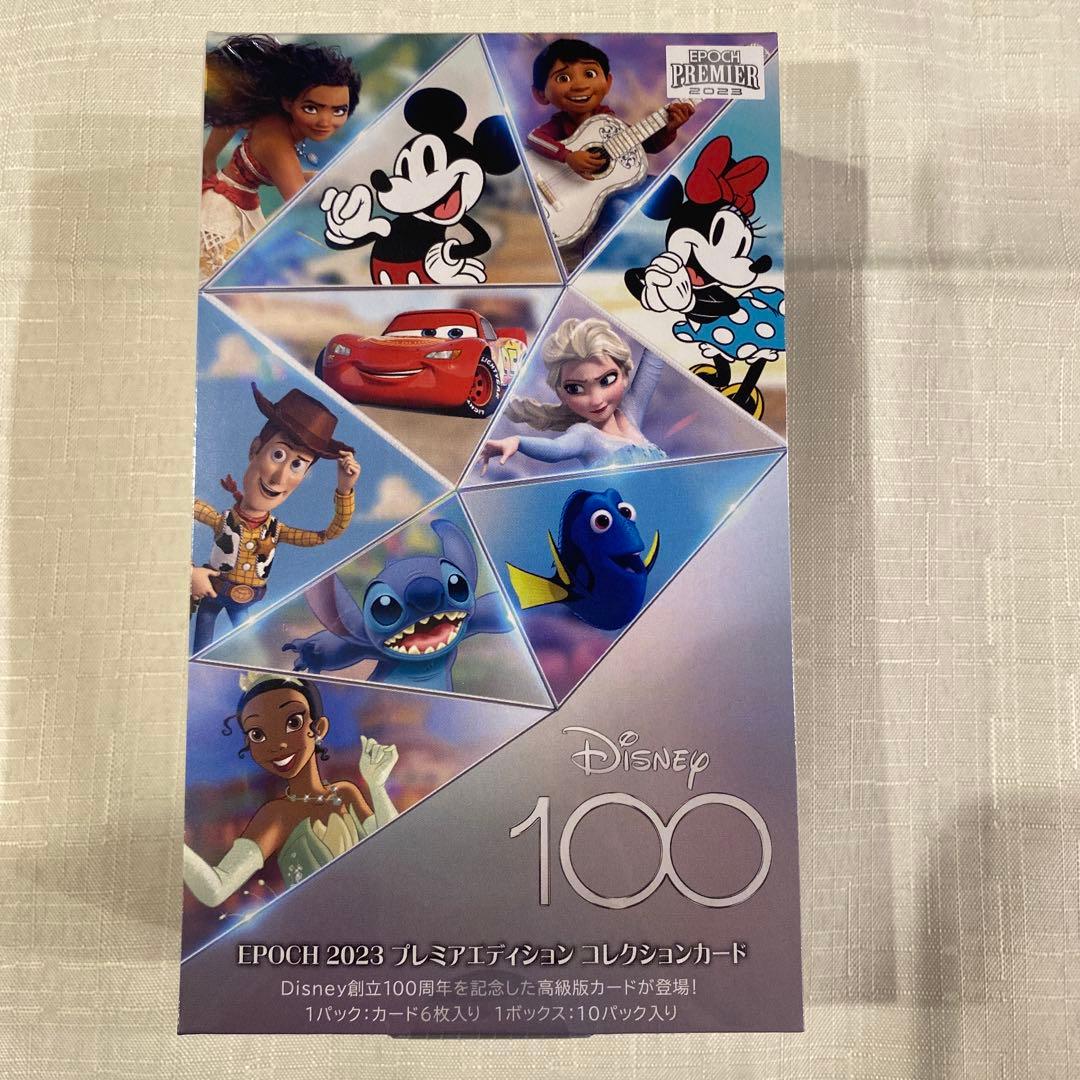 EPOCH2023 プレミアエディション　コレクションカード　Disney100