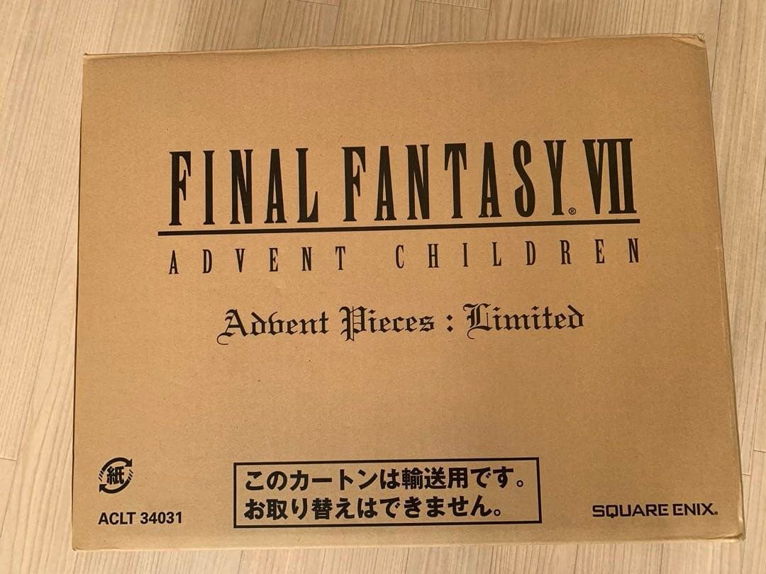 FFVII アドベントチルドレン 限定BOX