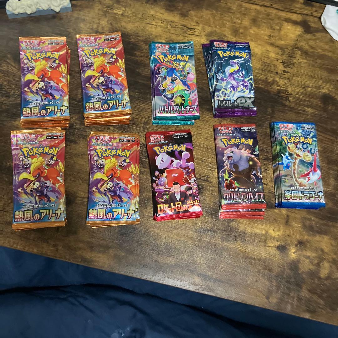 ポケモンカード バラパック サーチ済み60パック - メルカリ