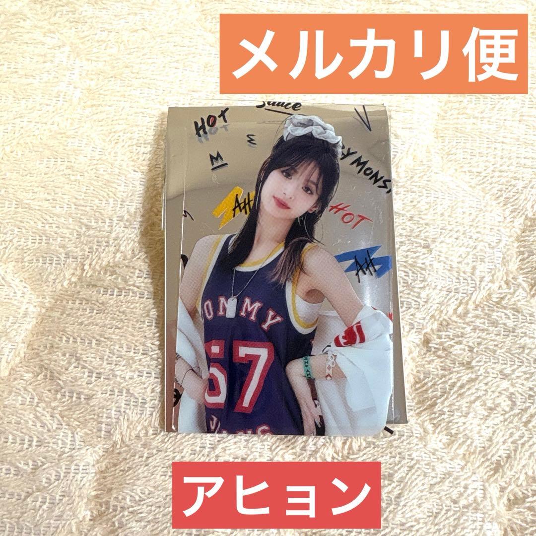 BABYMONSTER Hot Sauce ポップアップ クリアトレカ アヒョン - メルカリ