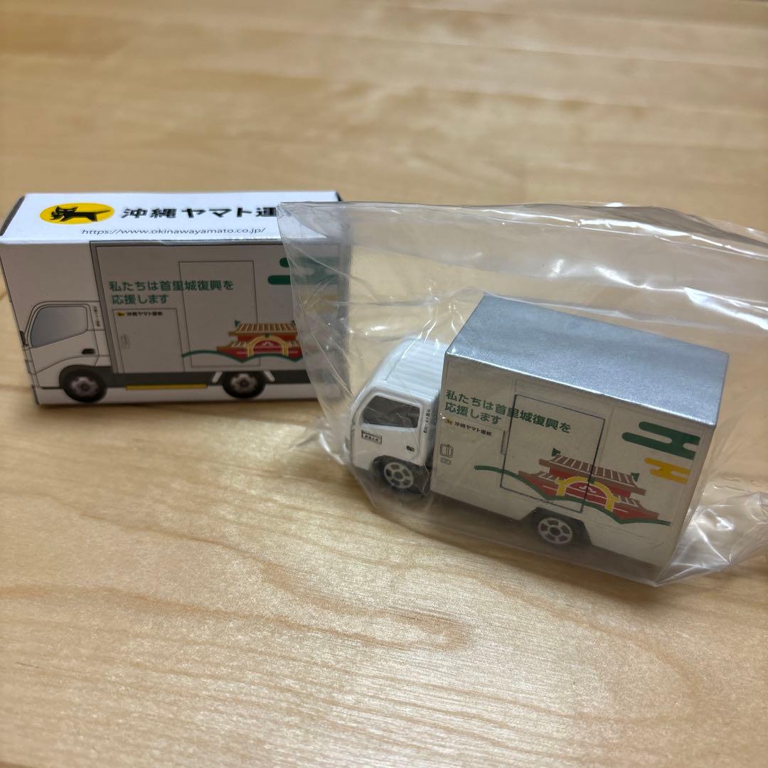 クロネコ 沖縄ヤマト運輸 トミカ ミニカー 【首里城復興デザイン