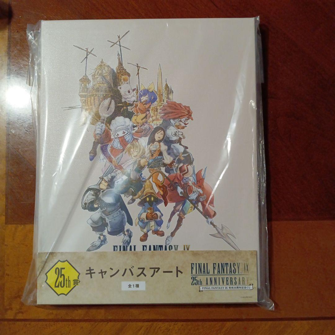 FINAL FANTASY IX 25th キャンバスアート