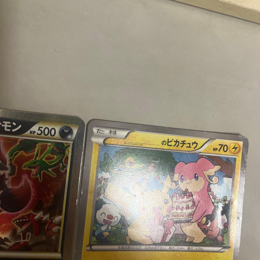 お誕生日ピカチュウ プロモ ゾロアークと伝説ポケモン ジャンボカード